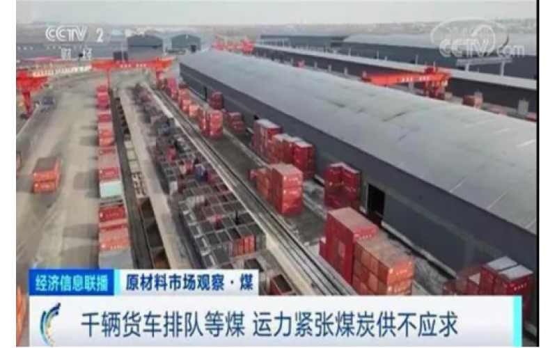 煤價、運價齊漲！冬季采暖還是選擇空氣源熱泵靠譜，穩(wěn)定又節(jié)能